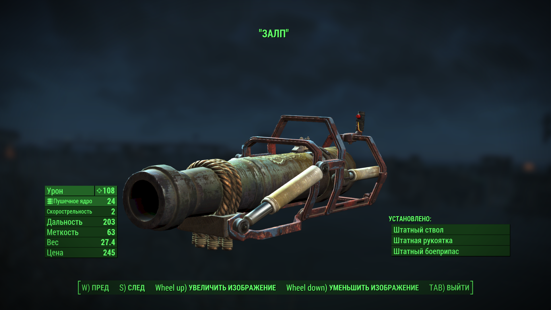 Fallout 4 уникальное оружие фото 18